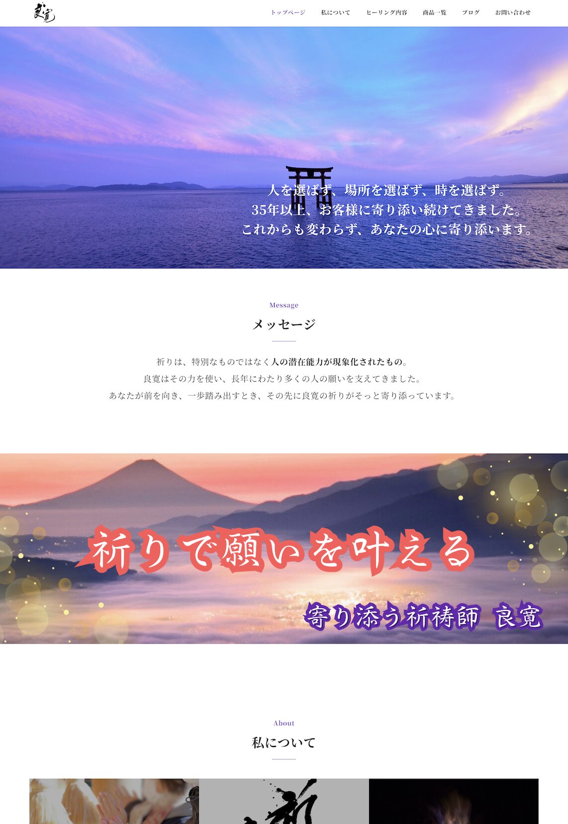 制作実績2